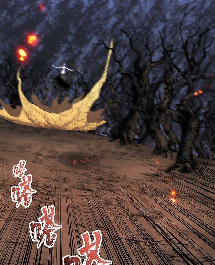 Kiếm Lâm - Chapter 9 - Trang 90