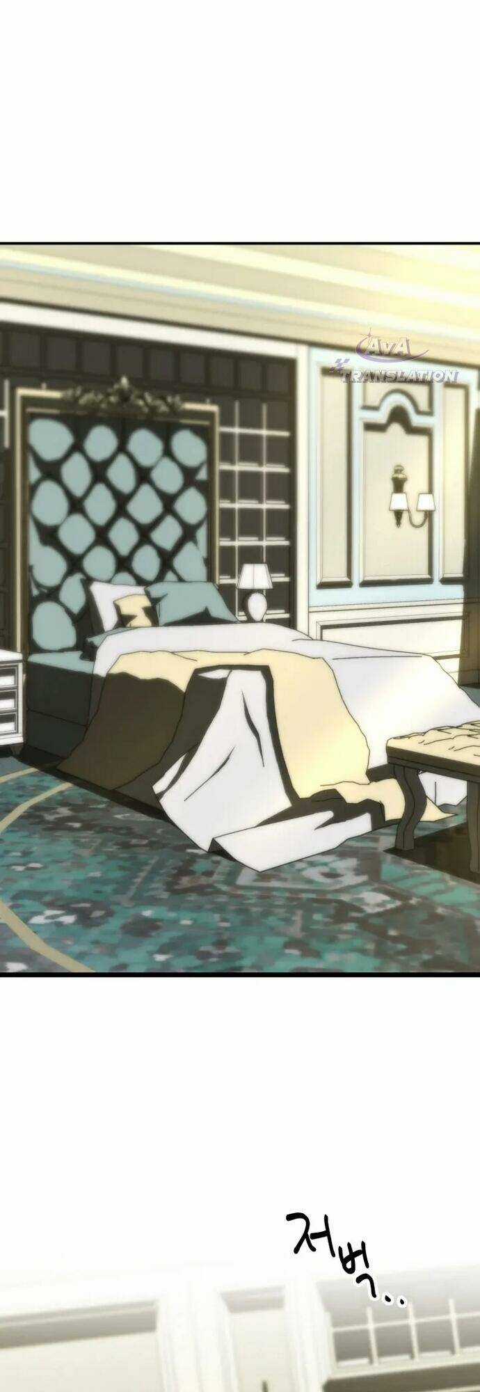 kiếm ma chết tiệt - Chapter 21 - Trang 3