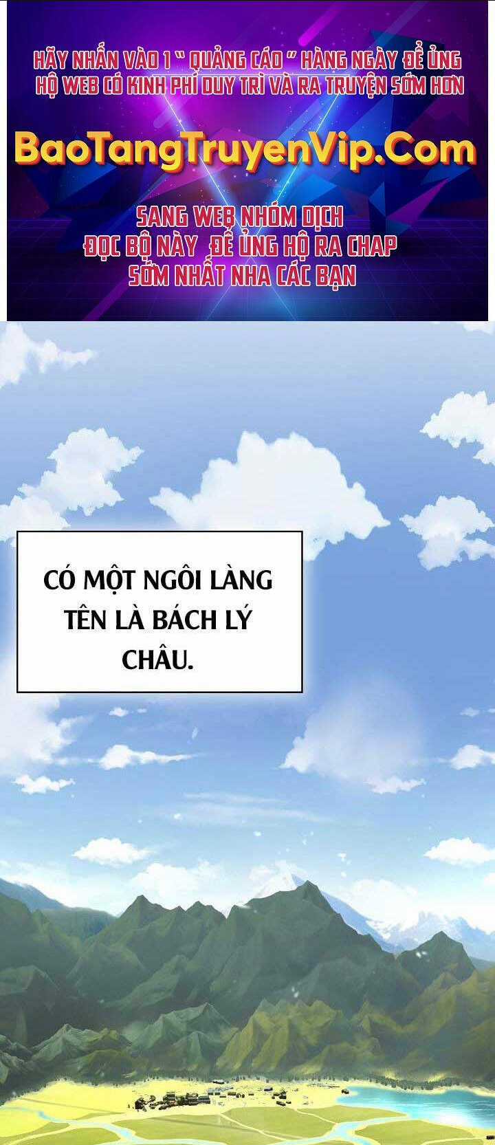 Kiếm Ma Đạo - Chapter 1 - Trang 1