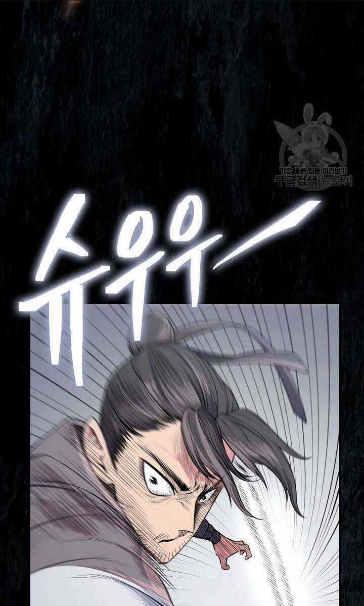 Kiếm Ma Đạo - Chapter 1 - Trang 114