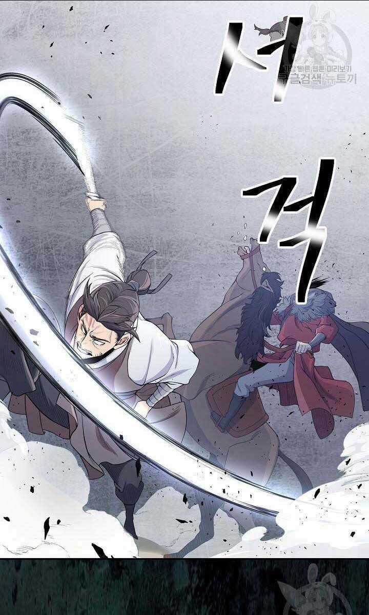 Kiếm Ma Đạo - Chapter 1 - Trang 116