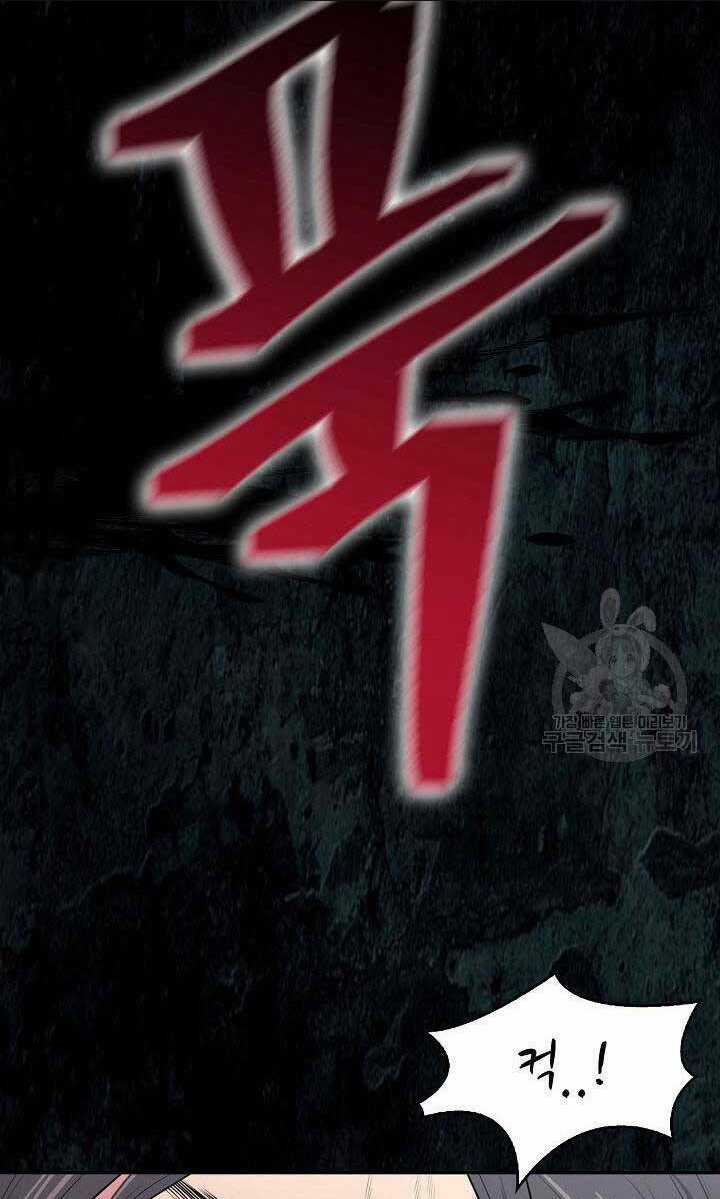 Kiếm Ma Đạo - Chapter 1 - Trang 121