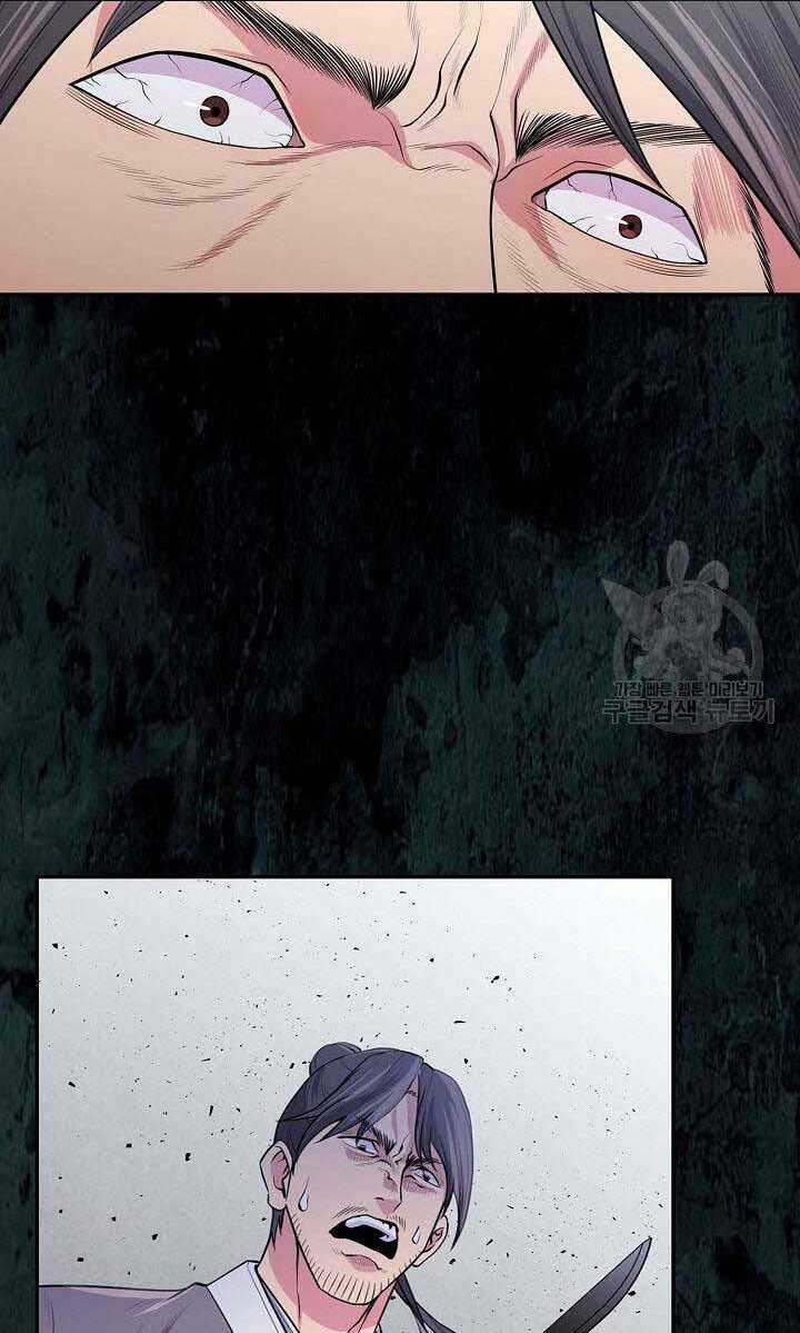 Kiếm Ma Đạo - Chapter 1 - Trang 122