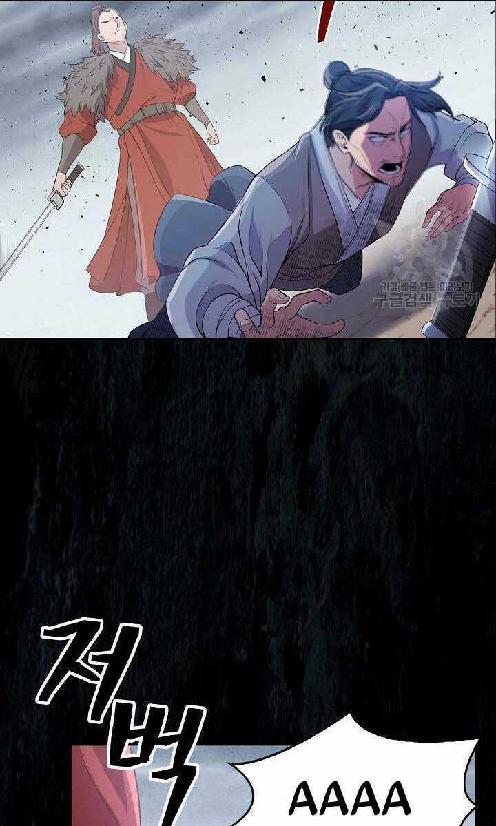 Kiếm Ma Đạo - Chapter 1 - Trang 124