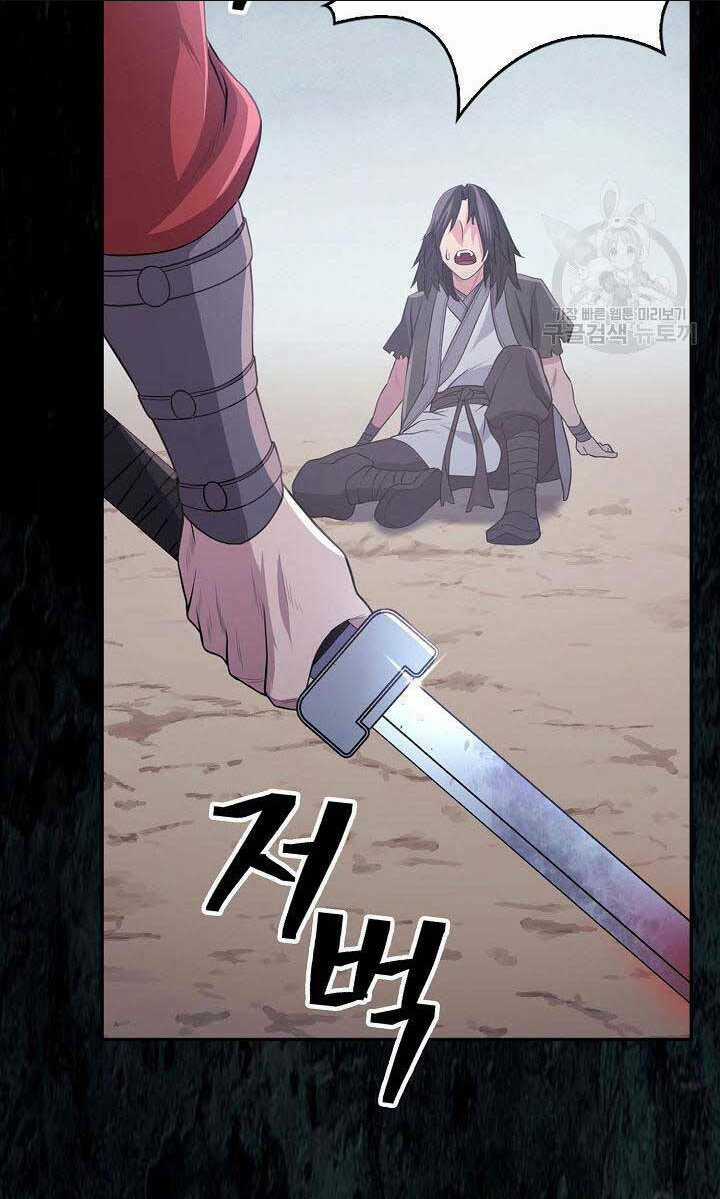 Kiếm Ma Đạo - Chapter 1 - Trang 125