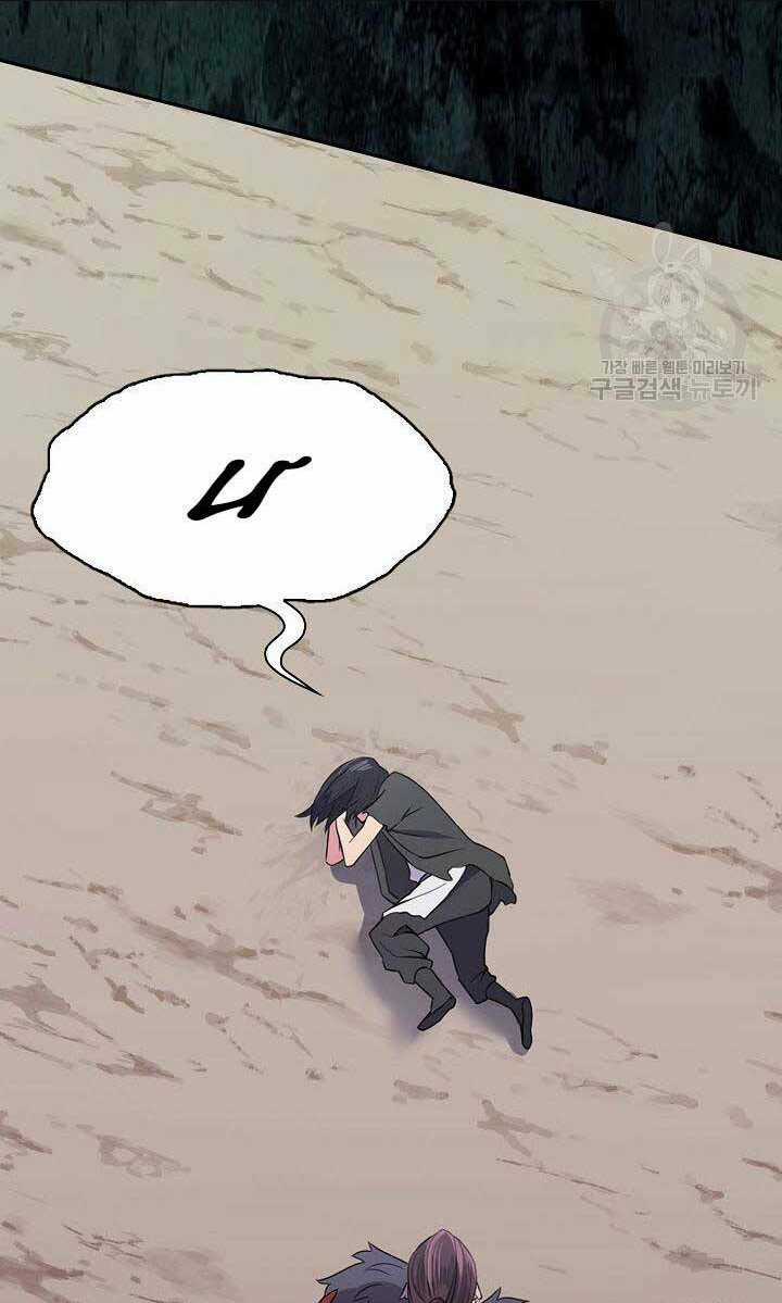 Kiếm Ma Đạo - Chapter 1 - Trang 128