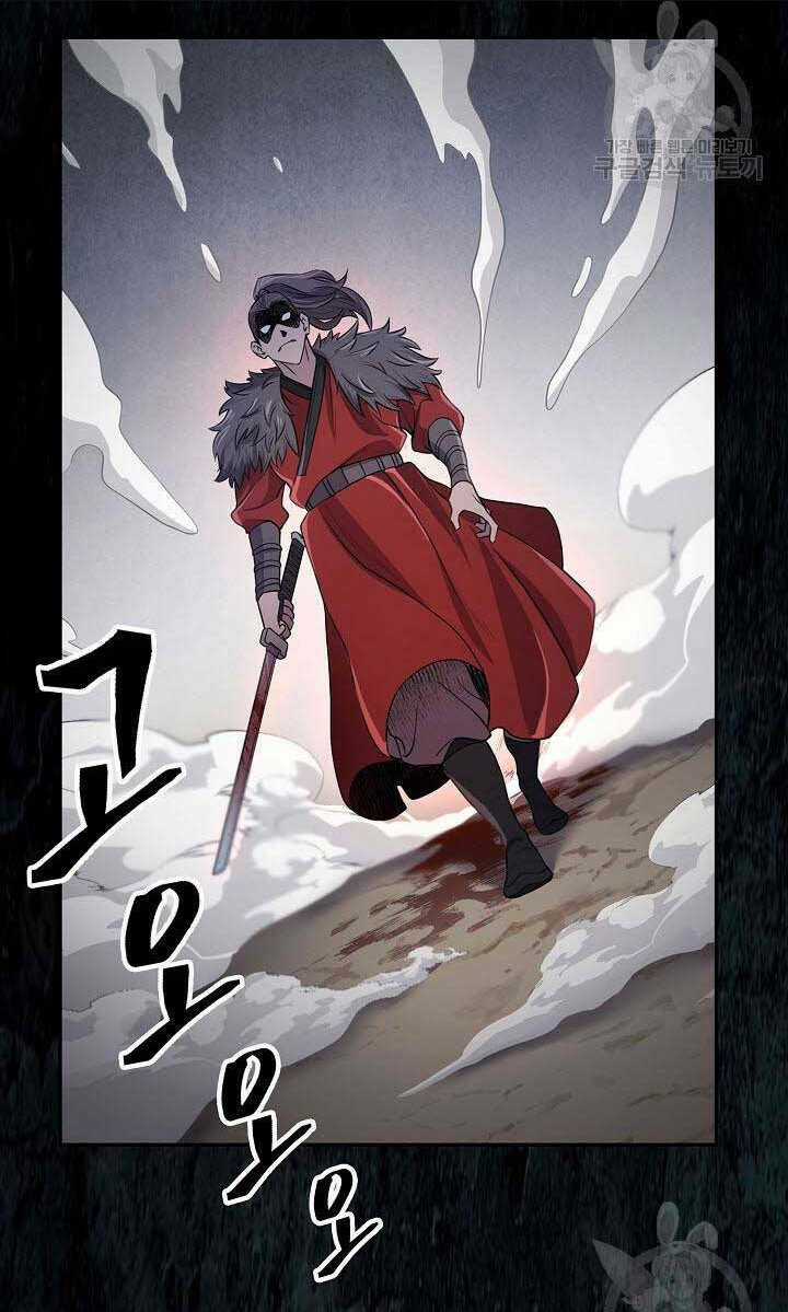 Kiếm Ma Đạo - Chapter 1 - Trang 130