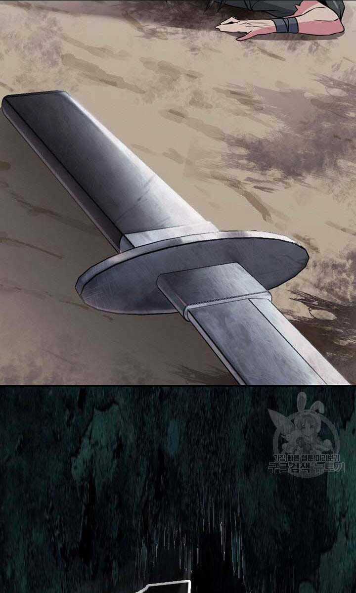 Kiếm Ma Đạo - Chapter 1 - Trang 133