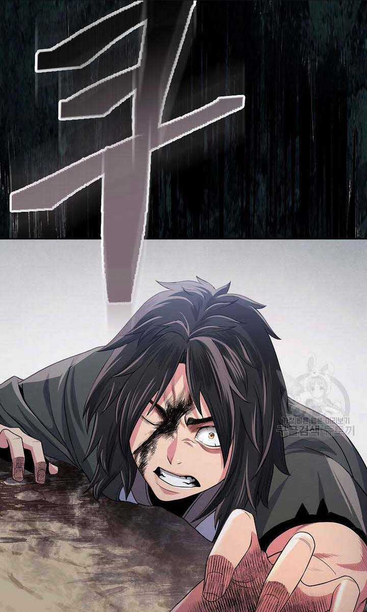 Kiếm Ma Đạo - Chapter 1 - Trang 134