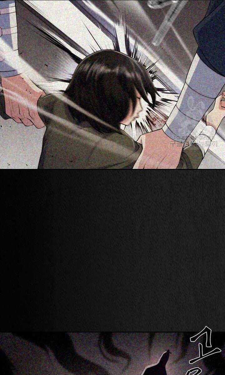 Kiếm Ma Đạo - Chapter 1 - Trang 15