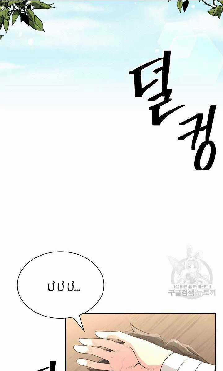 Kiếm Ma Đạo - Chapter 1 - Trang 21