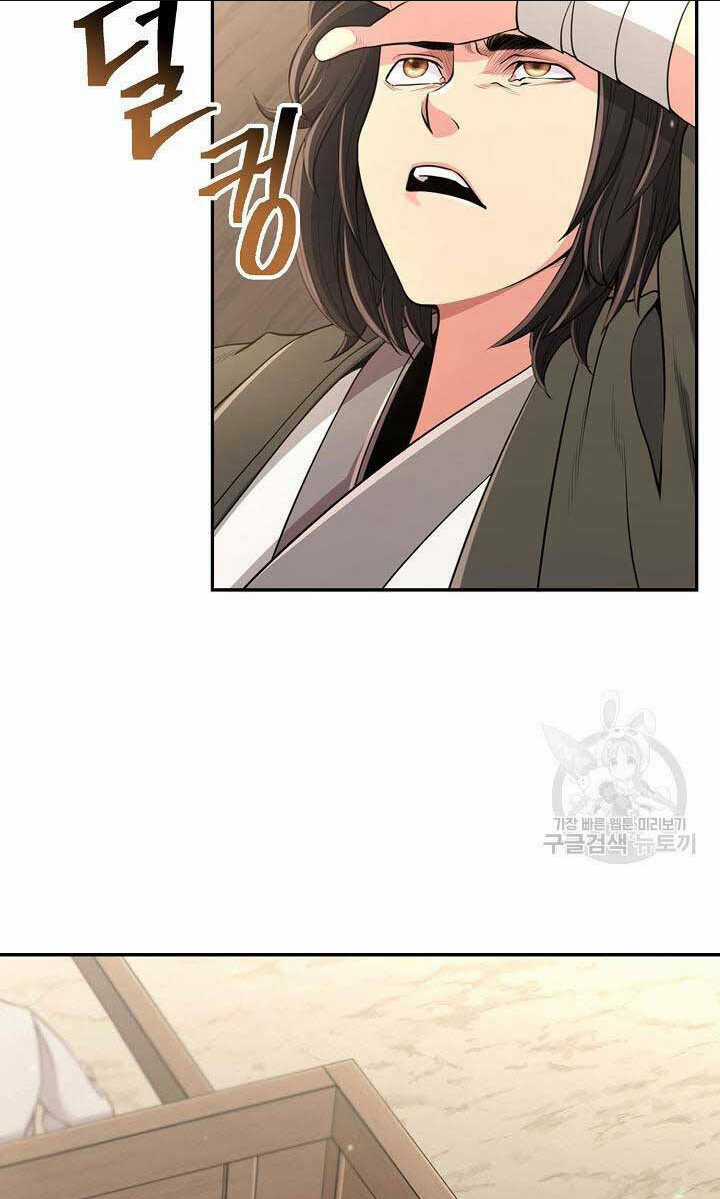 Kiếm Ma Đạo - Chapter 1 - Trang 22