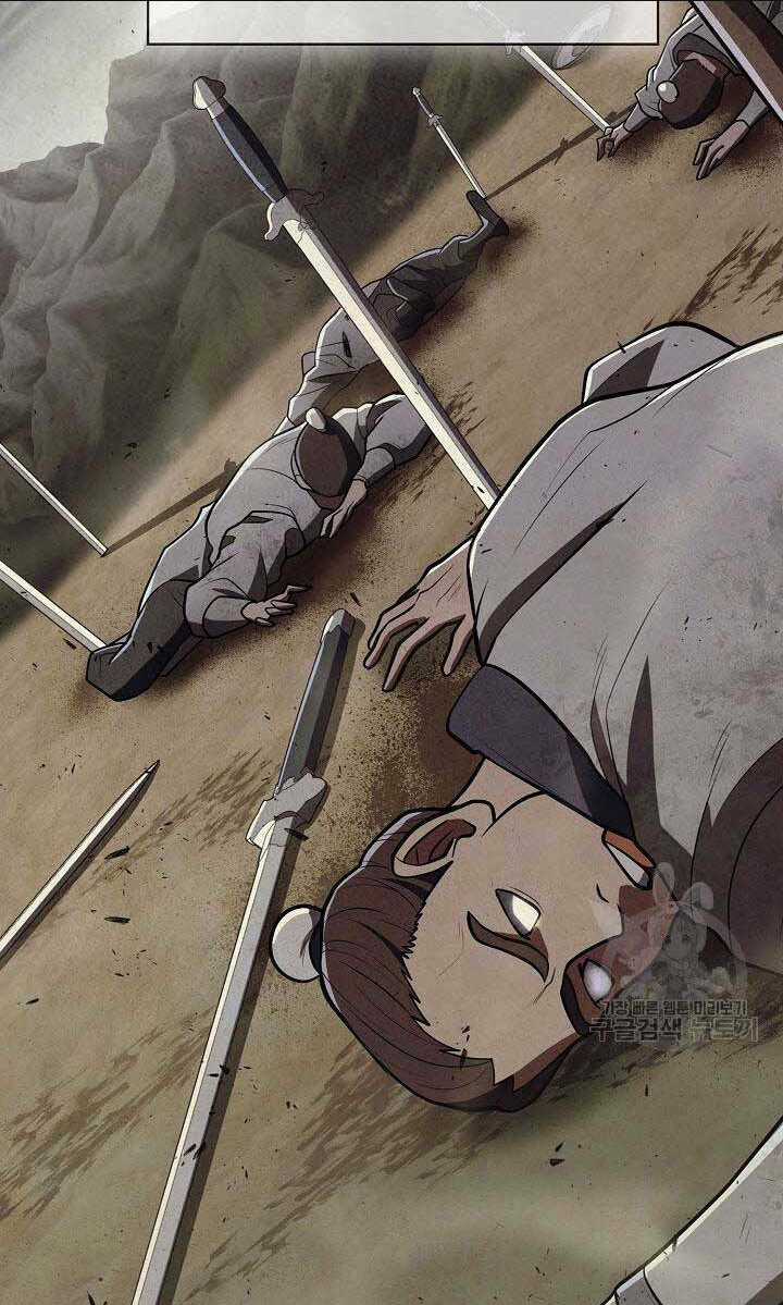 Kiếm Ma Đạo - Chapter 1 - Trang 49