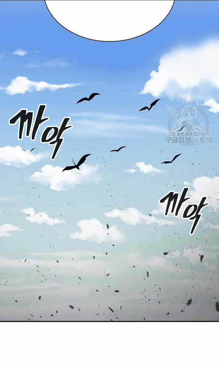 Kiếm Ma Đạo - Chapter 1 - Trang 57