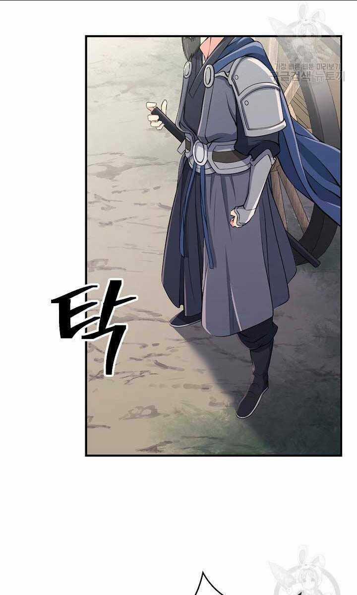 Kiếm Ma Đạo - Chapter 1 - Trang 60