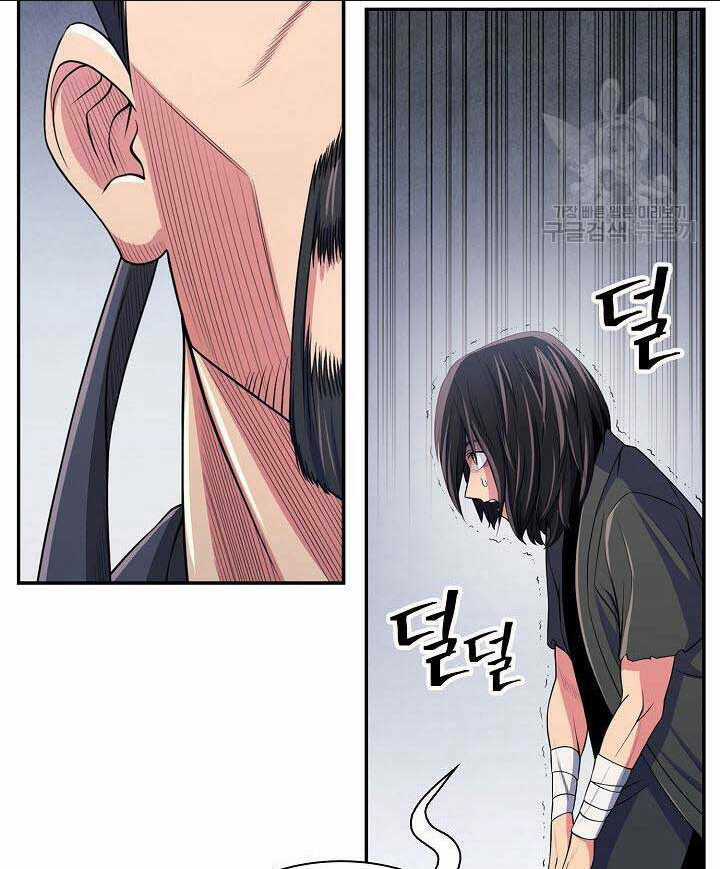 Kiếm Ma Đạo - Chapter 1 - Trang 70