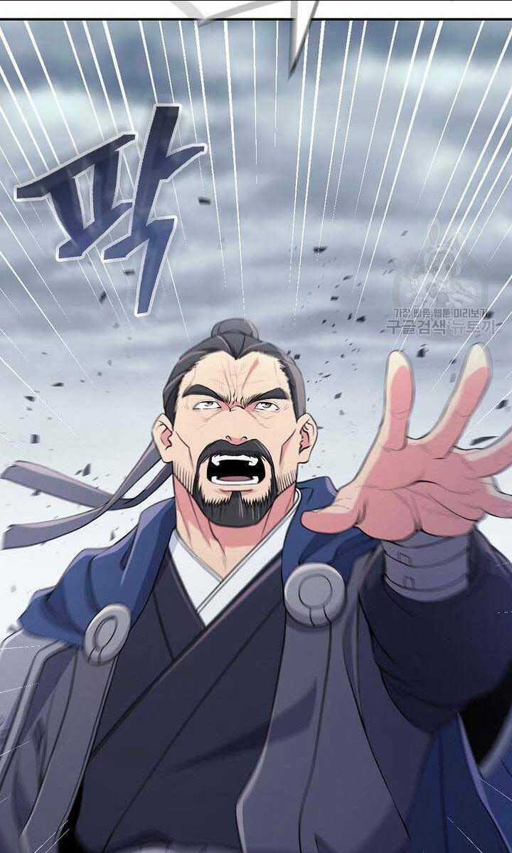 Kiếm Ma Đạo - Chapter 1 - Trang 85