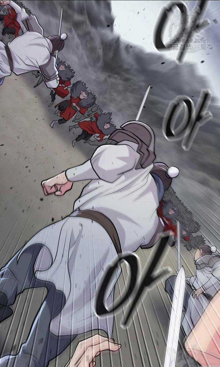 Kiếm Ma Đạo - Chapter 1 - Trang 88