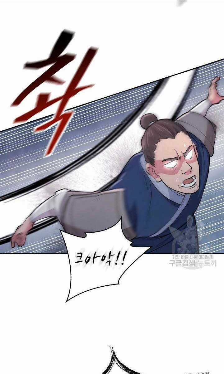 Kiếm Ma Đạo - Chapter 1 - Trang 92