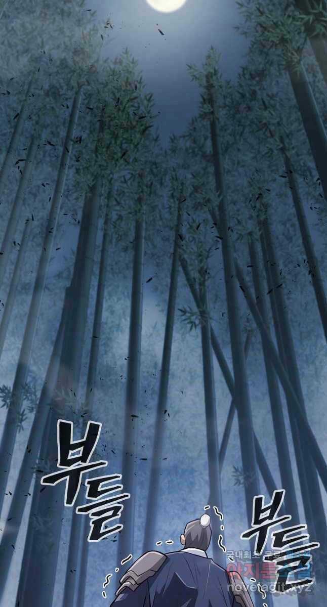 Kiếm Ma Đạo - Chapter 10 - Trang 22