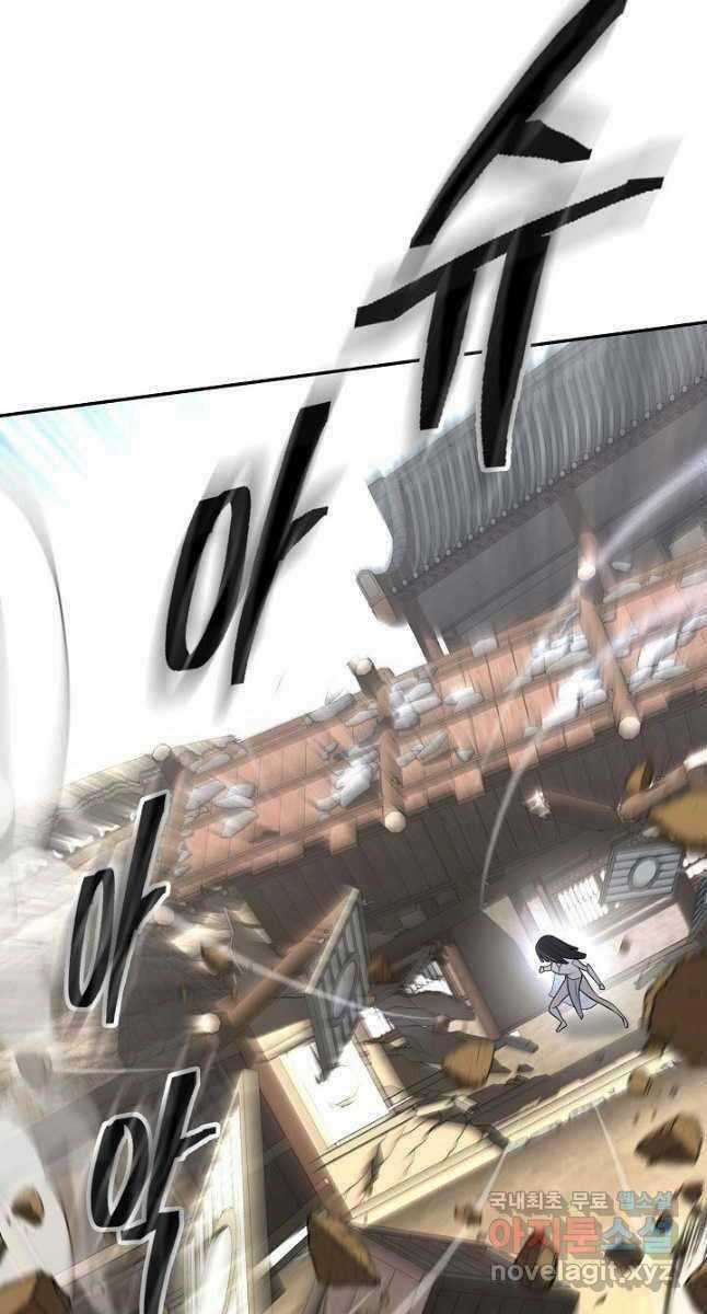 Kiếm Ma Đạo - Chapter 10 - Trang 40