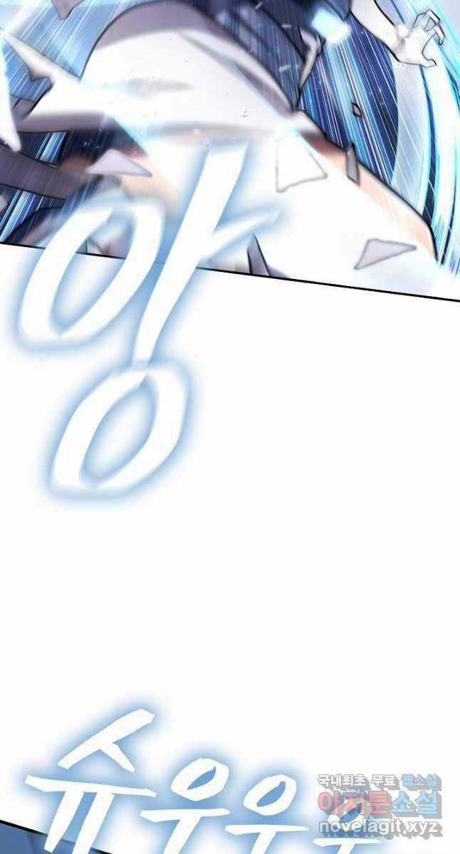 Kiếm Ma Đạo - Chapter 10 - Trang 79