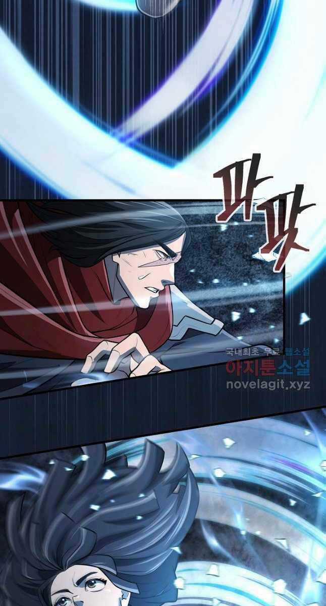 Kiếm Ma Đạo - Chapter 10 - Trang 83