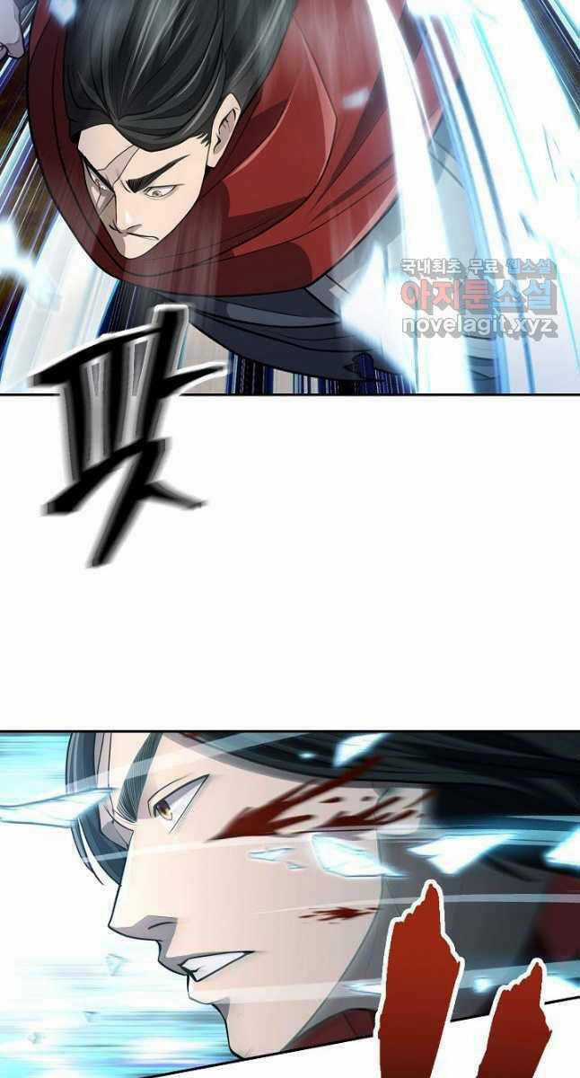 Kiếm Ma Đạo - Chapter 10 - Trang 97