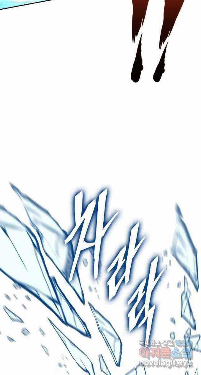 Kiếm Ma Đạo - Chapter 10 - Trang 98