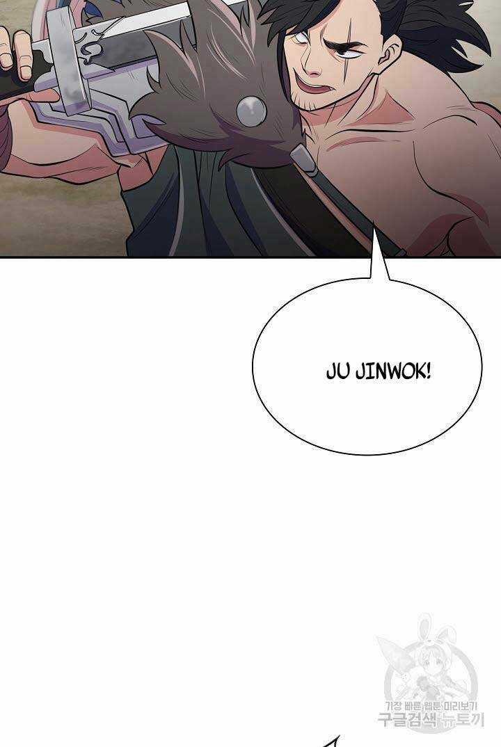 Kiếm Ma Đạo - Chapter 11 - Trang 108