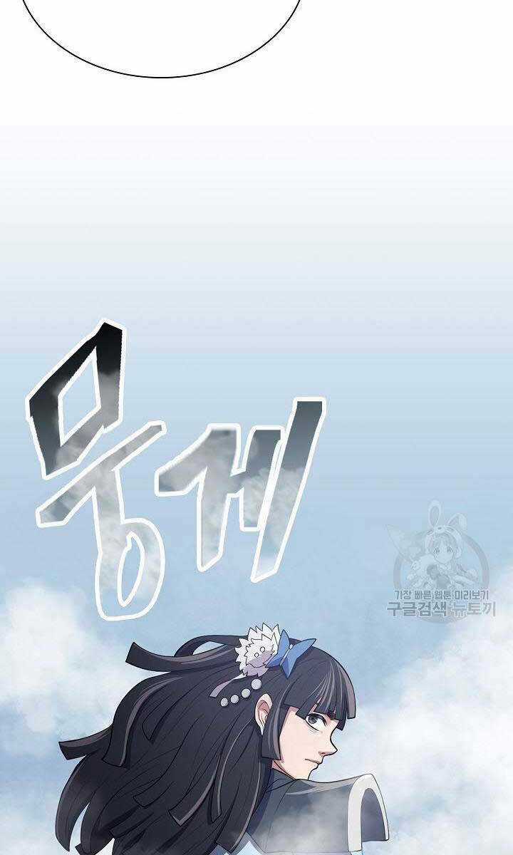 Kiếm Ma Đạo - Chapter 11 - Trang 111