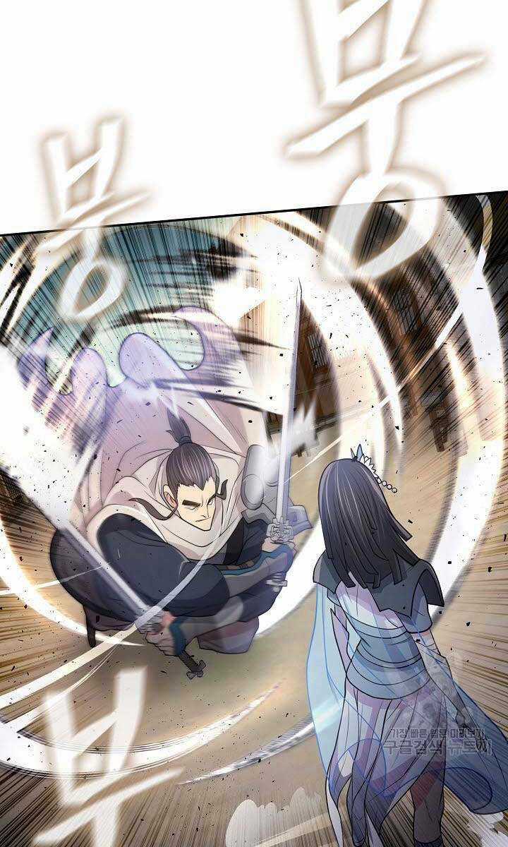 Kiếm Ma Đạo - Chapter 11 - Trang 13