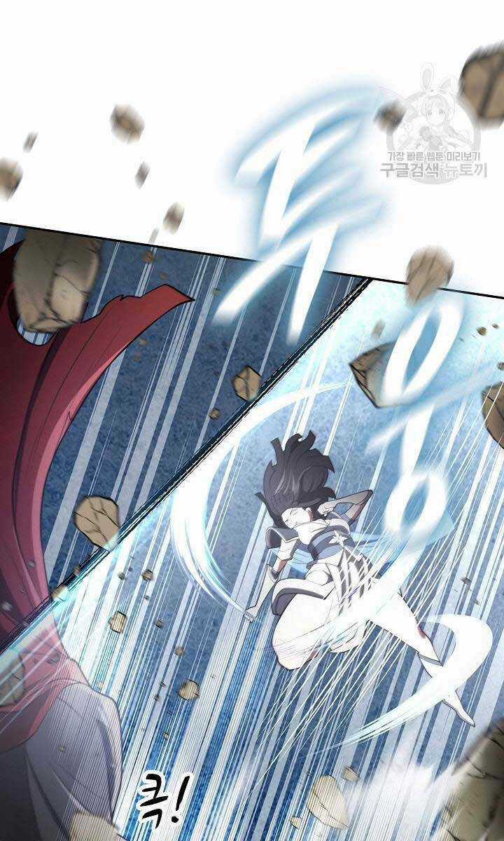 Kiếm Ma Đạo - Chapter 11 - Trang 21