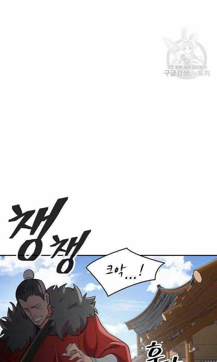 Kiếm Ma Đạo - Chapter 11 - Trang 69