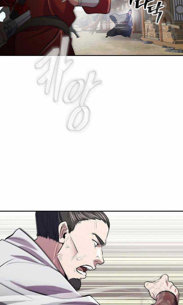 Kiếm Ma Đạo - Chapter 11 - Trang 70