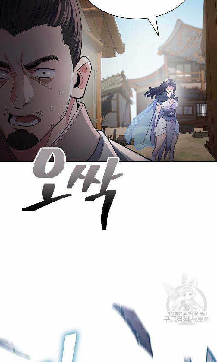 Kiếm Ma Đạo - Chapter 11 - Trang 73