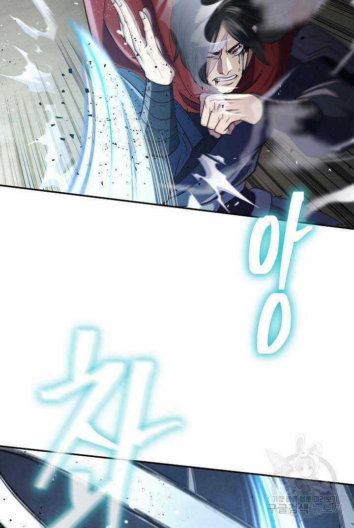 Kiếm Ma Đạo - Chapter 11 - Trang 84