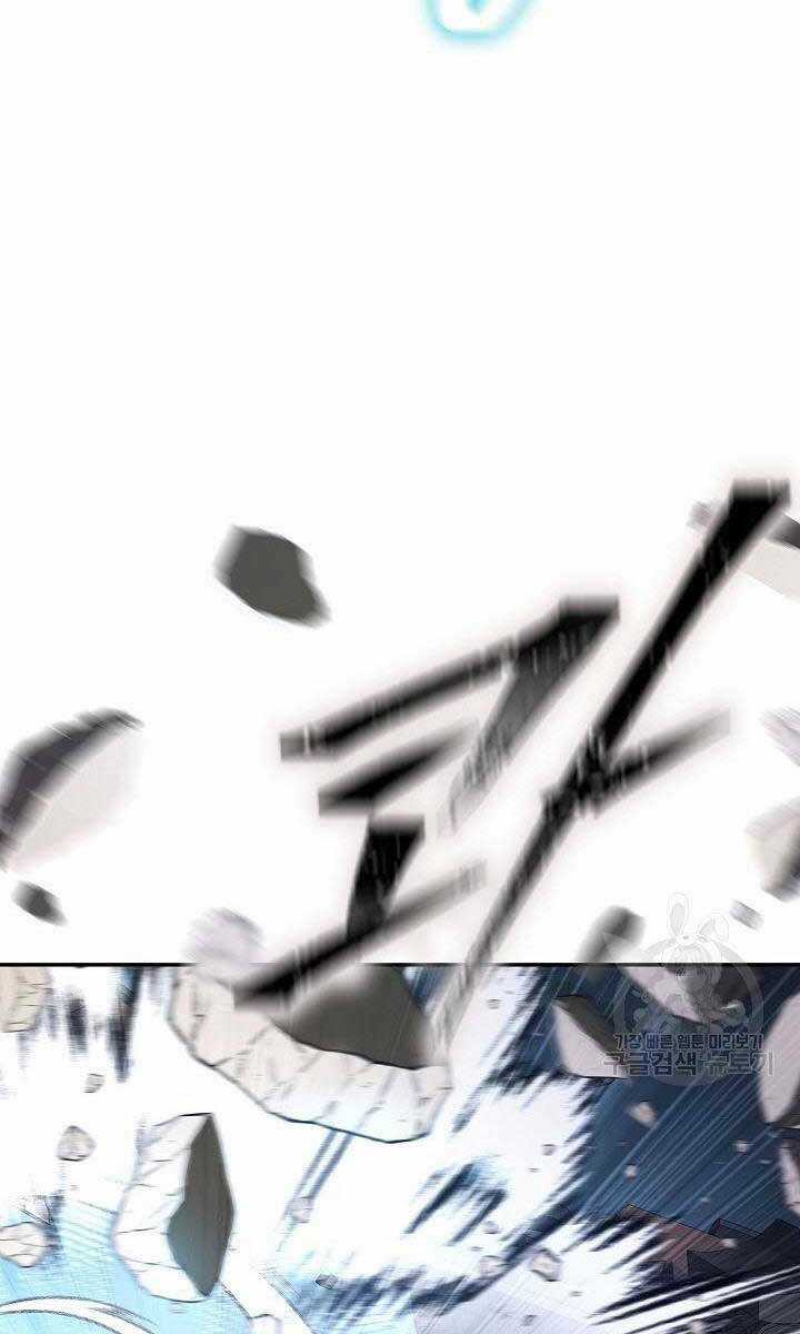 Kiếm Ma Đạo - Chapter 11 - Trang 86