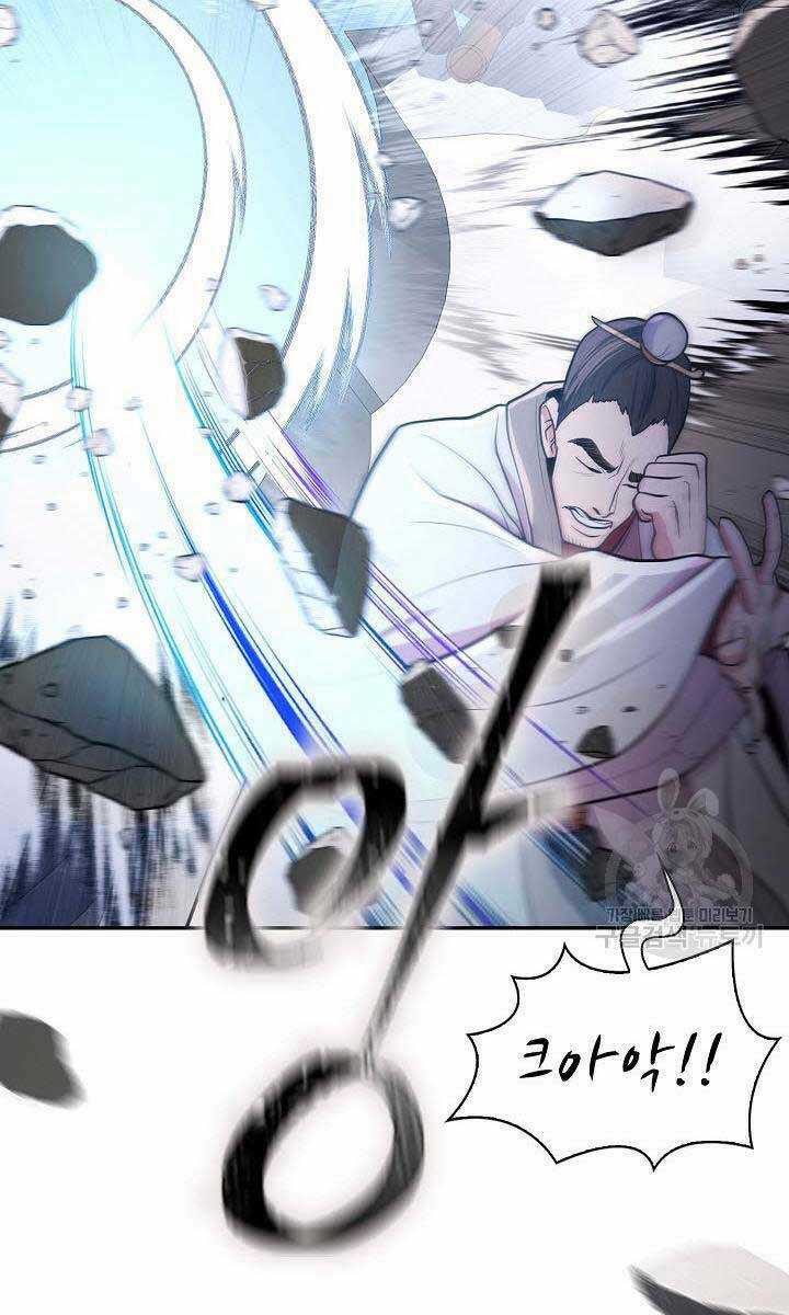 Kiếm Ma Đạo - Chapter 11 - Trang 87