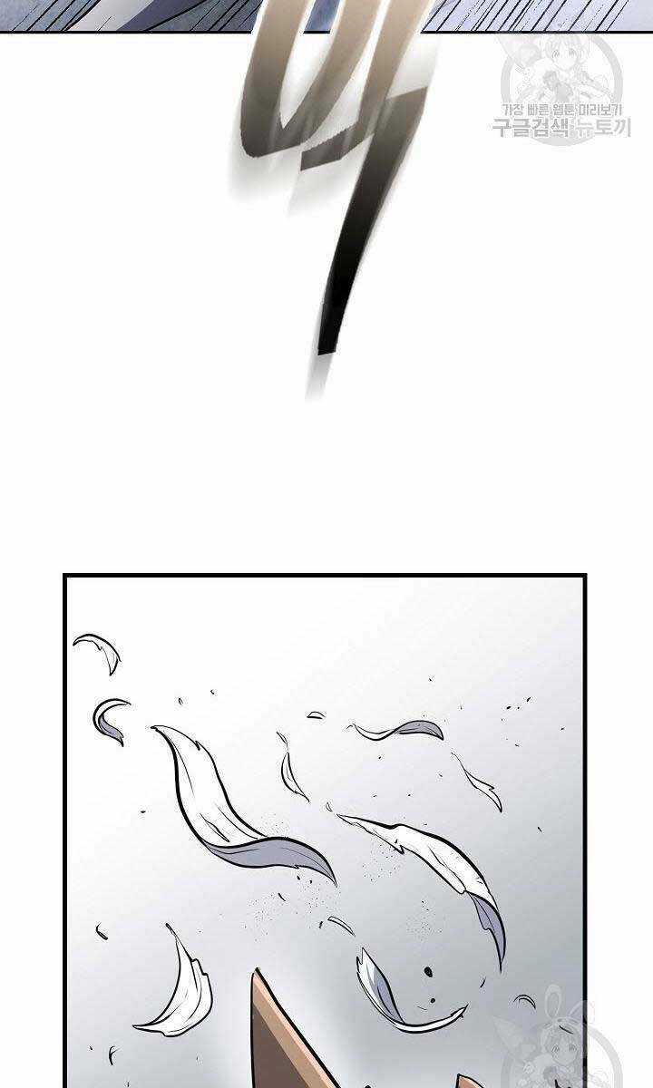 Kiếm Ma Đạo - Chapter 11 - Trang 94