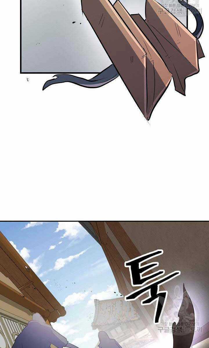 Kiếm Ma Đạo - Chapter 11 - Trang 95