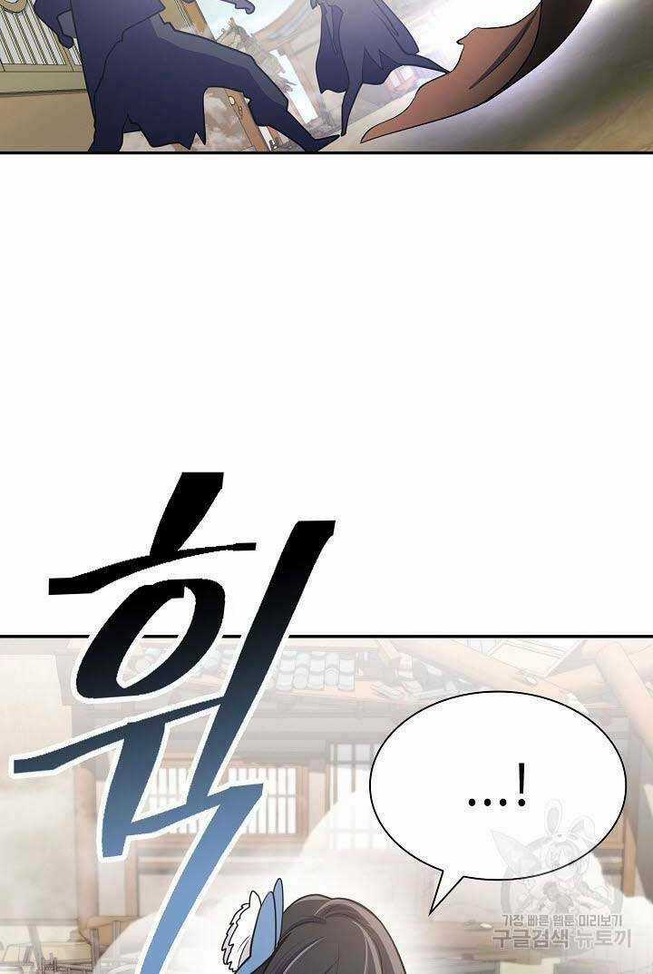 Kiếm Ma Đạo - Chapter 11 - Trang 96