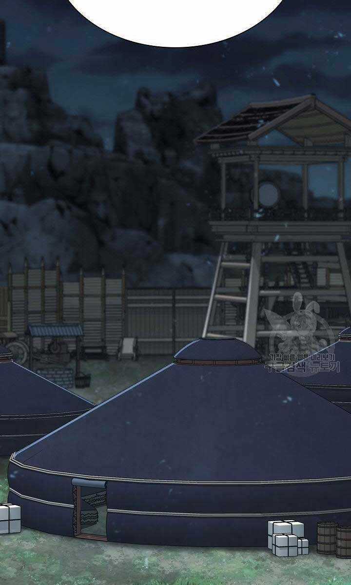 Kiếm Ma Đạo - Chapter 12 - Trang 103