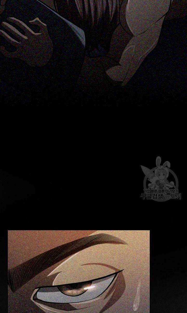 Kiếm Ma Đạo - Chapter 12 - Trang 15