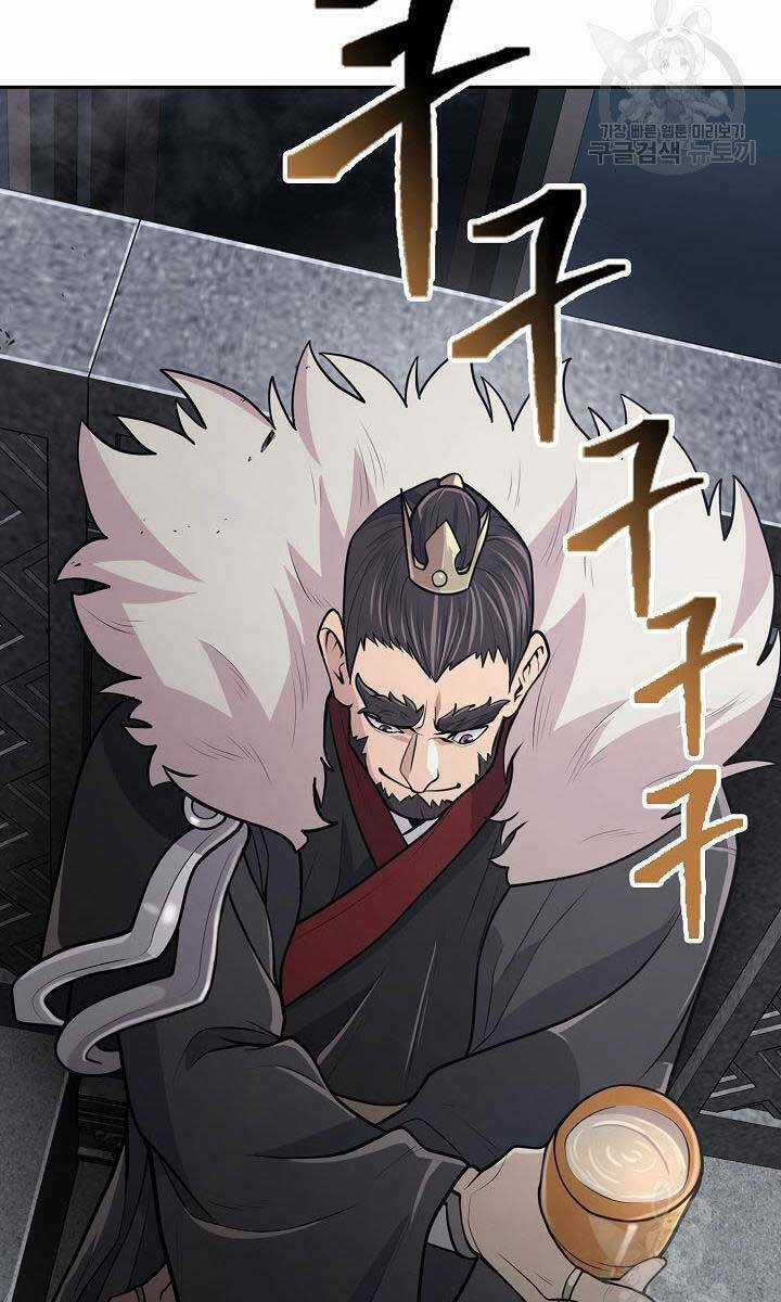 Kiếm Ma Đạo - Chapter 12 - Trang 21