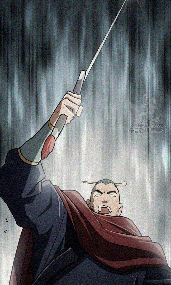 Kiếm Ma Đạo - Chapter 12 - Trang 6