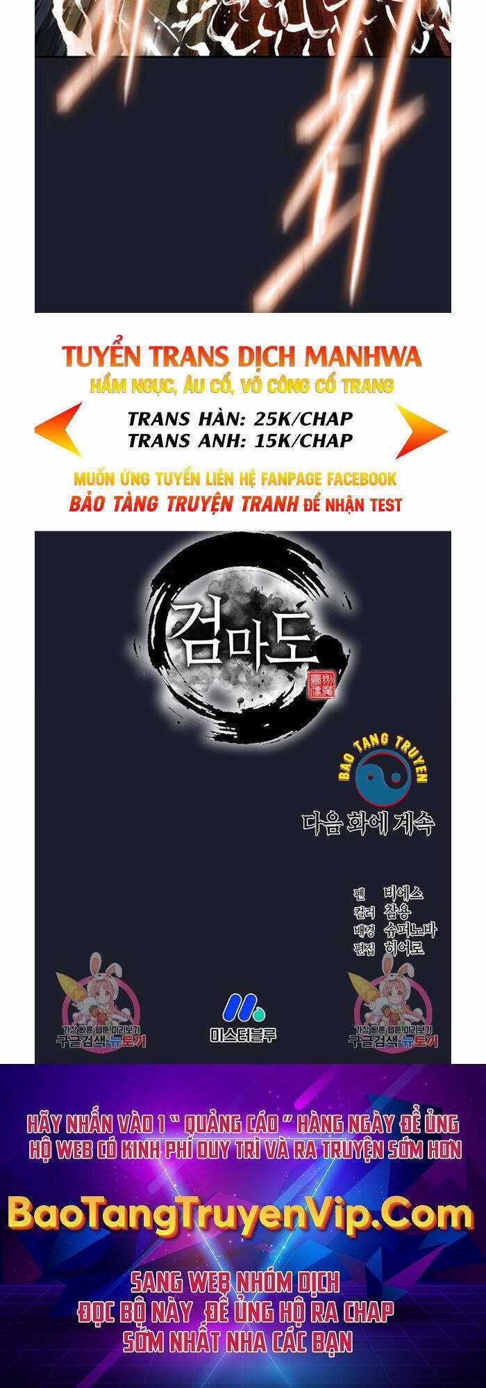 Kiếm Ma Đạo - Chapter 13 - Trang 52