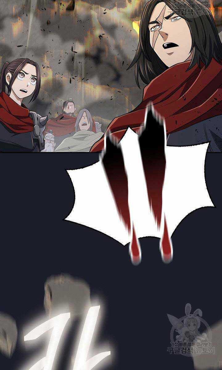 Kiếm Ma Đạo - Chapter 14 - Trang 11