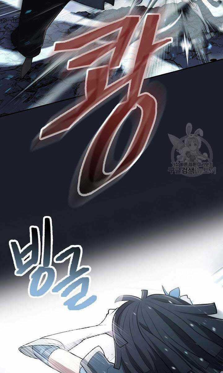 Kiếm Ma Đạo - Chapter 14 - Trang 102