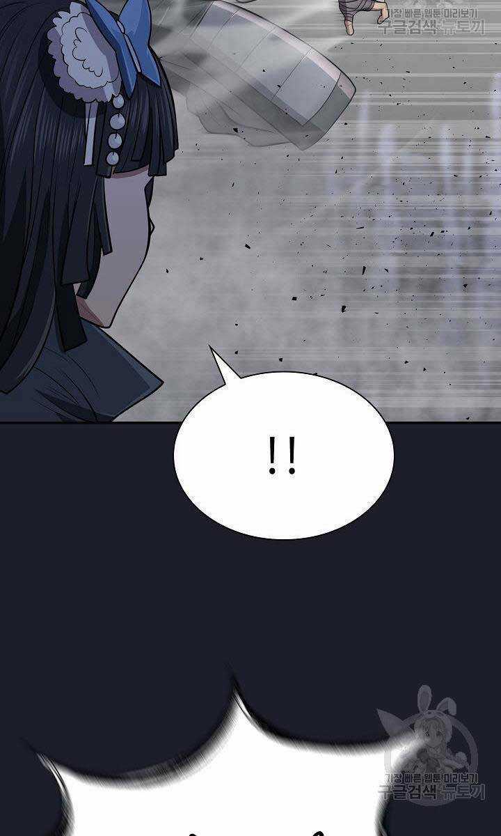 Kiếm Ma Đạo - Chapter 14 - Trang 23